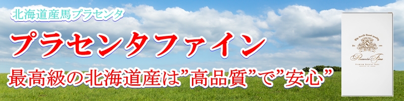 �v���Z���^�t�@�C��-�������R�c���q��������p����ō����k�C���Y���T�C�g